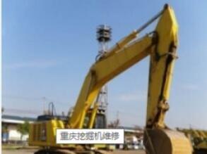 重慶91免费版网站